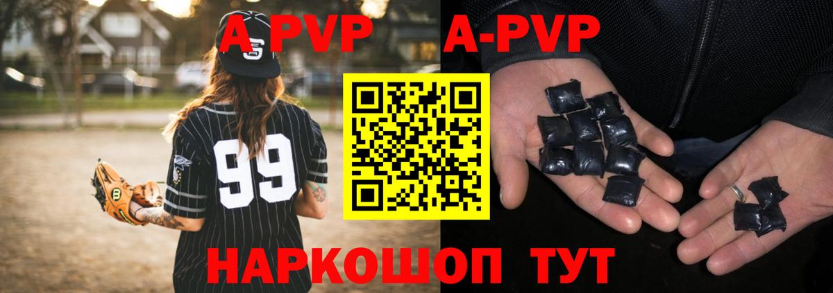 Alfa_PVP VHQ Димитровград