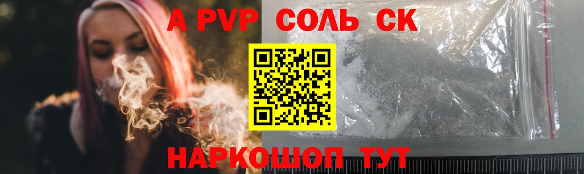 A-PVP кристаллы  Вход с VPN  Alpha-PVP  Димитровград  где найти наркотики  Alpha-PVP VHQ 