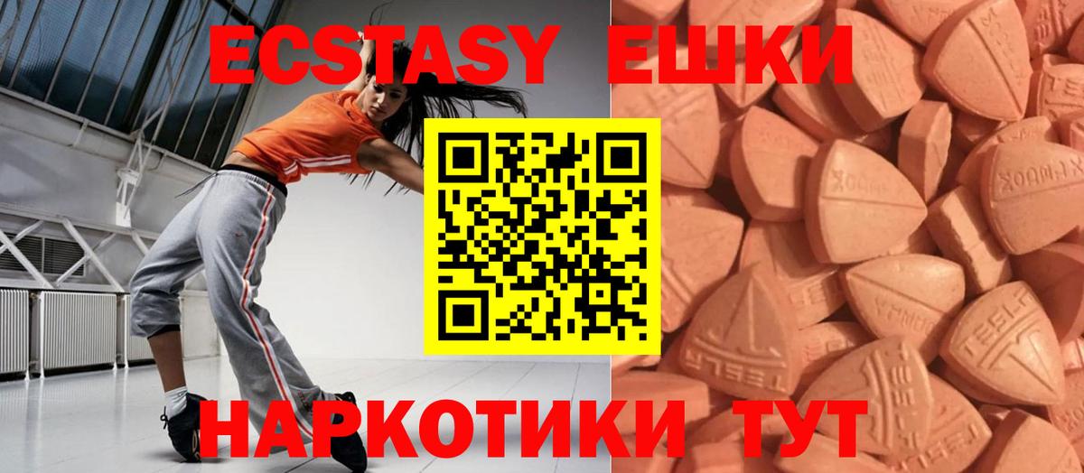 Димитровград  ЭКСТАЗИ Punisher  Вход с VPN  Экстази  наркотики  ЭКСТАЗИ TESLA 