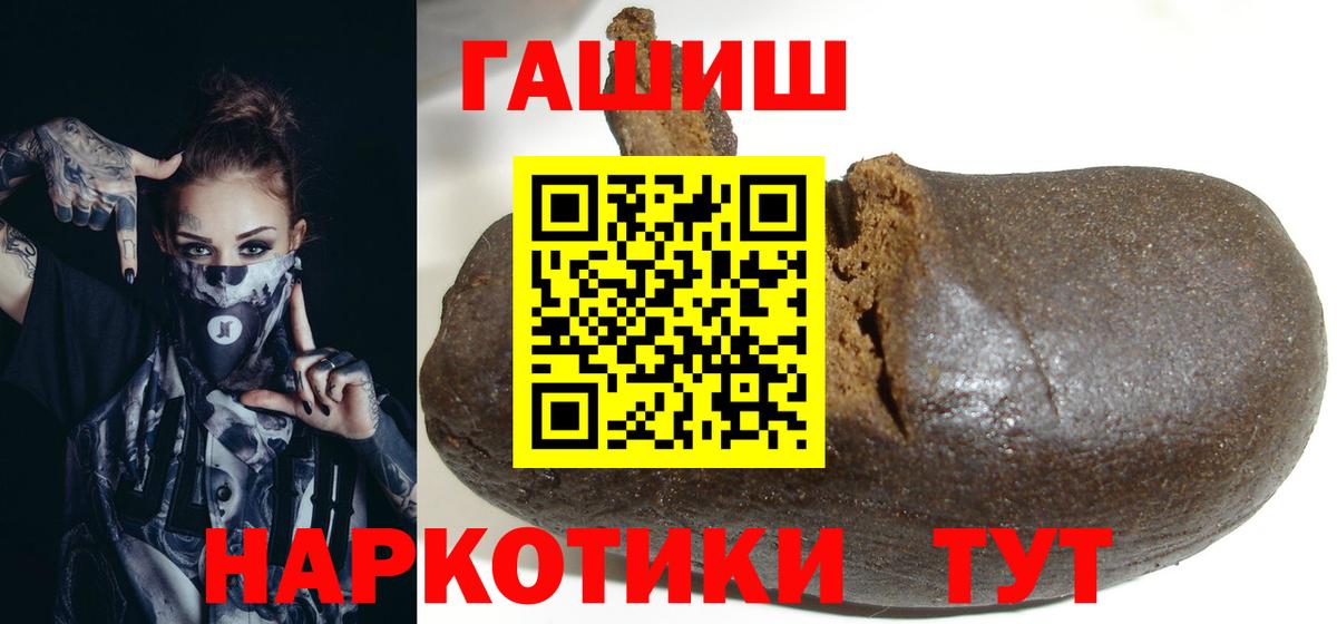Меф МЯУ МЯУ   ЭКСТАЗИ  Вход с VPN  Бошки Шишки  Гашиш  ГАШ  КОКАИН  Димитровград  МЕТ 