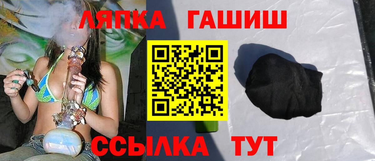 ГАШ ice o lator Димитровград