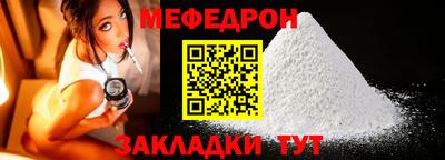 мескалин Краснознаменск