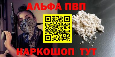 мескалин Краснознаменск