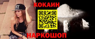 героин Краснокаменск