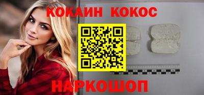 героин Краснокаменск