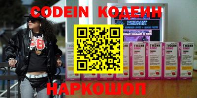 героин Краснокаменск