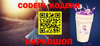 героин Краснокаменск