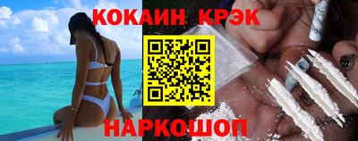 мефедрон Кулебаки