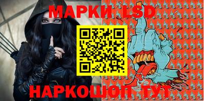 героин Краснокаменск