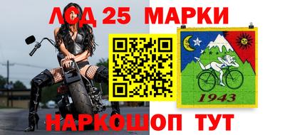 мескалин Краснознаменск