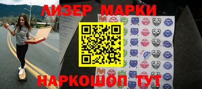 мескалин Краснознаменск