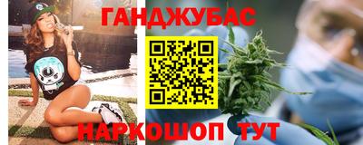 героин Краснокаменск