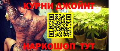 мескалин Краснознаменск