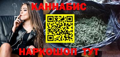 мескалин Краснознаменск