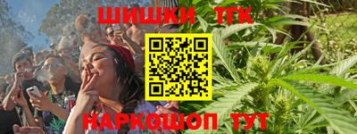 мескалин Краснознаменск