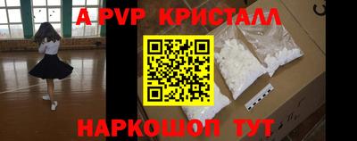 мескалин Краснознаменск