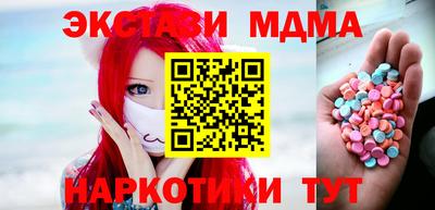 мескалин Краснознаменск
