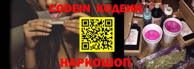 мескалин Краснознаменск