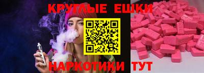 героин Краснокаменск