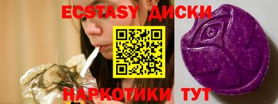 мескалин Краснознаменск