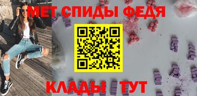 мефедрон Кулебаки