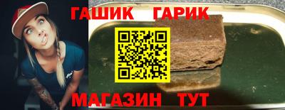 героин Краснокаменск