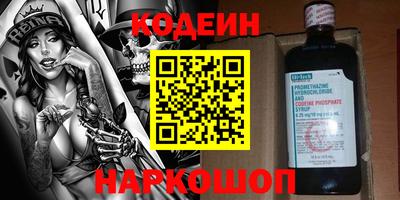 мескалин Краснознаменск