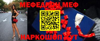 мефедрон Кулебаки