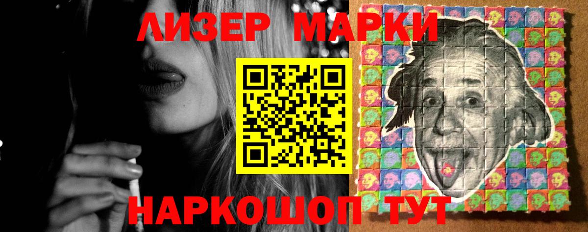 ЛСД экстази ecstasy  LSD-25 экстази ecstasy  Димитровград  Вход с VPN 