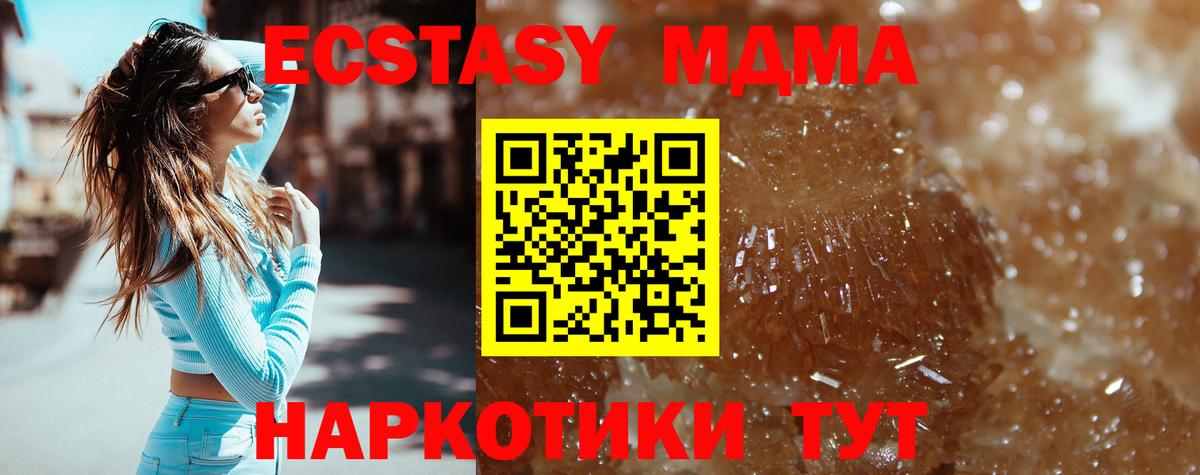 MDMA Molly  MDMA  Димитровград  Вход с VPN 