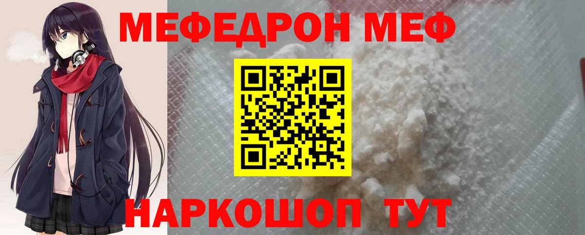 Мефедрон  Димитровград