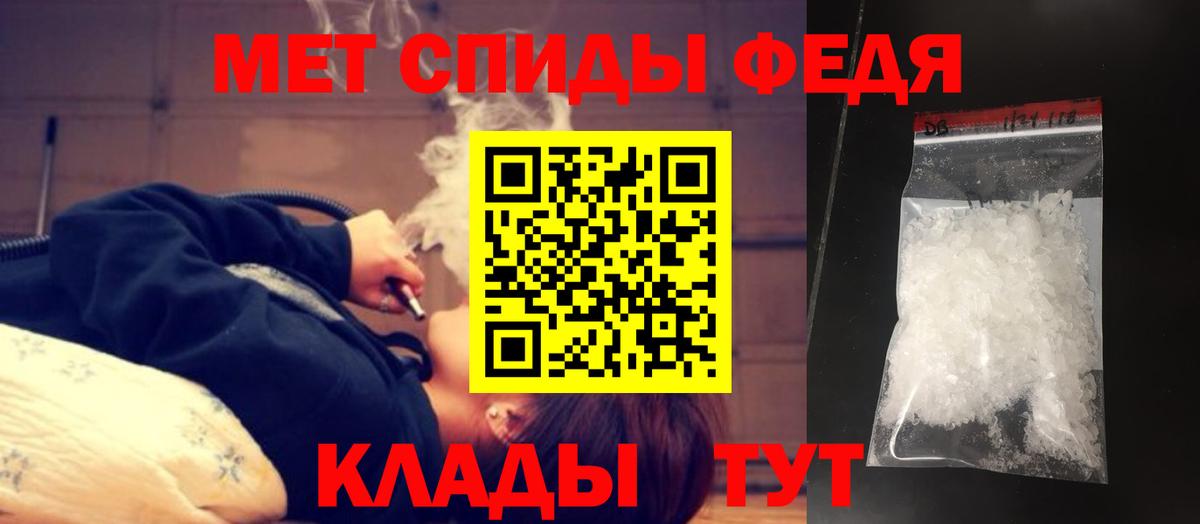 Первитин кристалл  Вход с VPN  Димитровград 