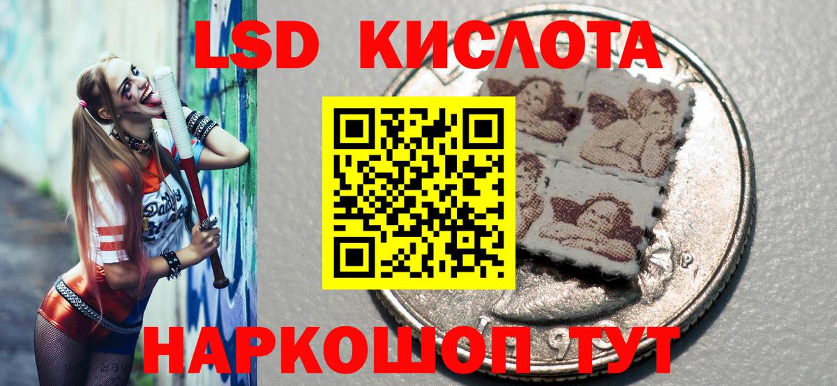 Марки 25I-NBOMe 1,5мг  Марки NBOMe  Димитровград  Вход с VPN 