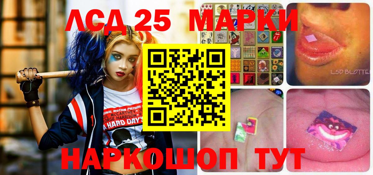 Марки N-bome 1,5мг Димитровград