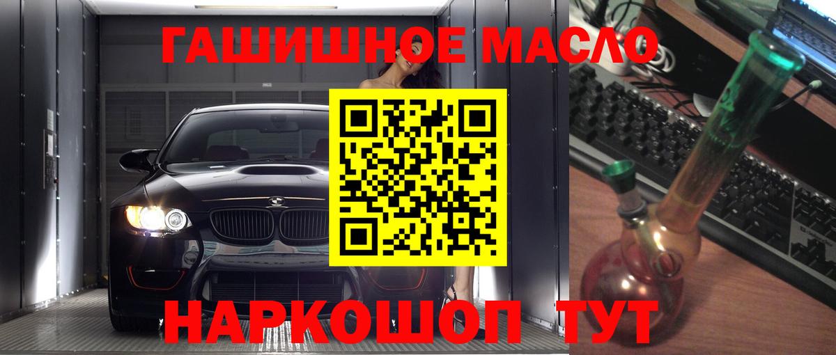 Дистиллят ТГК вейп Димитровград