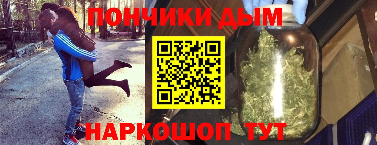 МАРИХУАНА марихуана  Конопля марихуана  Димитровград  Вход с VPN 