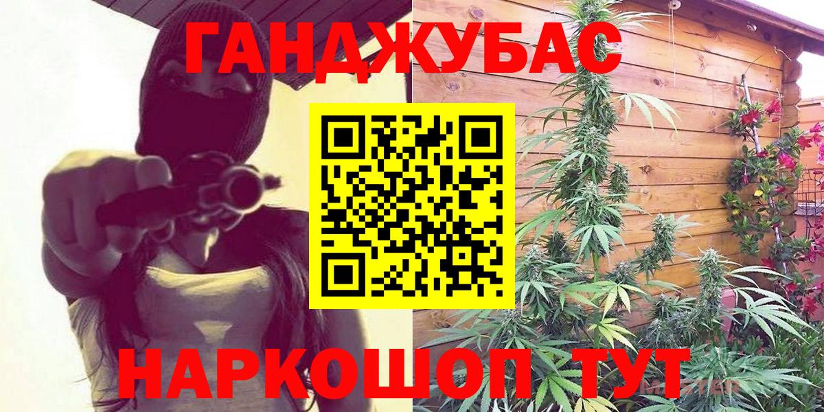 Каннабис планчик Димитровград